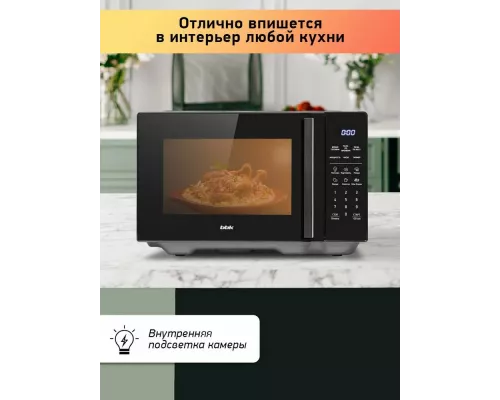 Микроволновая печь BBK 23MWS-852S/B черный