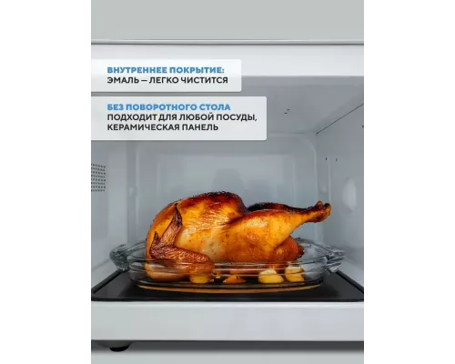 Микроволновая печь BBK 23MWS-951T/W белый