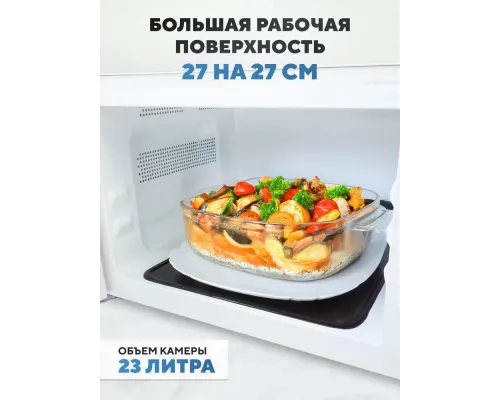 Микроволновая печь BBK 23MWS-951T/W белый