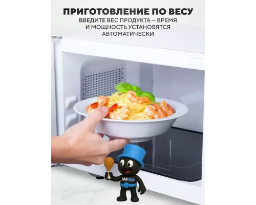 Микроволновая печь BBK 23MWS-951T/W белый