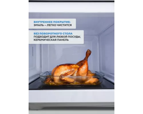 Микроволновая печь BBK 25MWS-954T/B черный