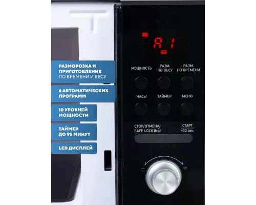 Микроволновая печь BBK 25MWS-954T/B черный