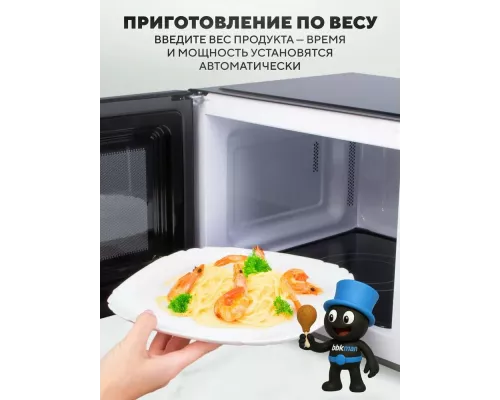 Микроволновая печь BBK 25MWS-954T/B черный