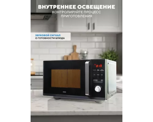 Микроволновая печь BBK 25MWS-954T/B черный