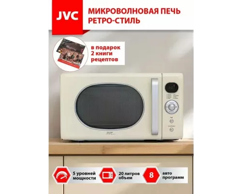 Микроволновая печь JVC JK-MW275D