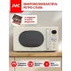 Микроволновая печь JVC JK-MW275D