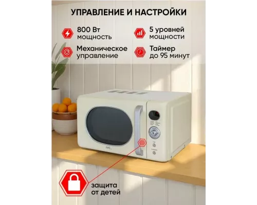 Микроволновая печь JVC JK-MW275D
