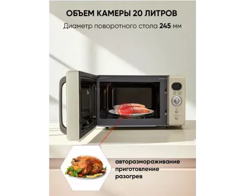 Микроволновая печь JVC JK-MW275D