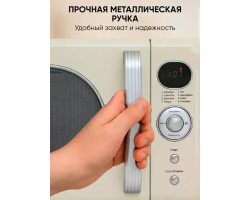 Микроволновая печь JVC JK-MW275D