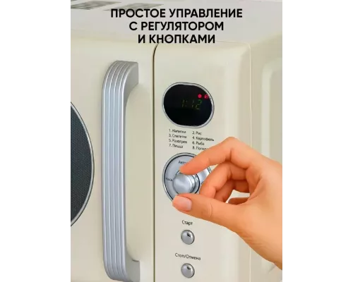 Микроволновая печь JVC JK-MW275D