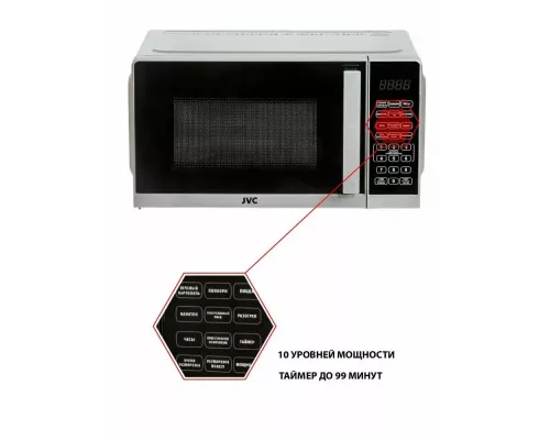 Микроволновая печь JVC JK-MW372S серебристый