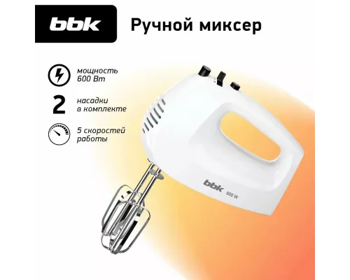 Миксер BBK KHM0301 белый