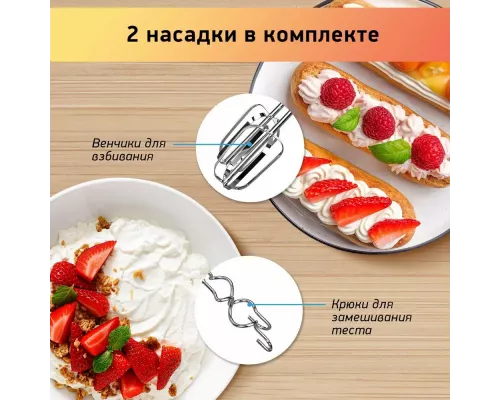 Миксер BBK KHM0301 белый