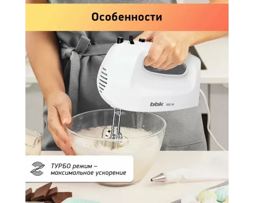 Миксер BBK KHM0301 белый