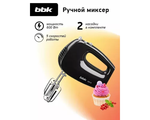 Миксер BBK KHM0302 черный