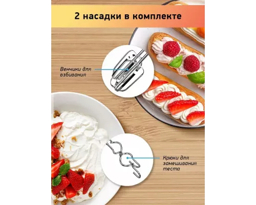 Миксер BBK KHM0302 черный