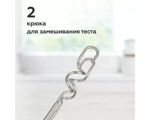 Миксер BQ MX423