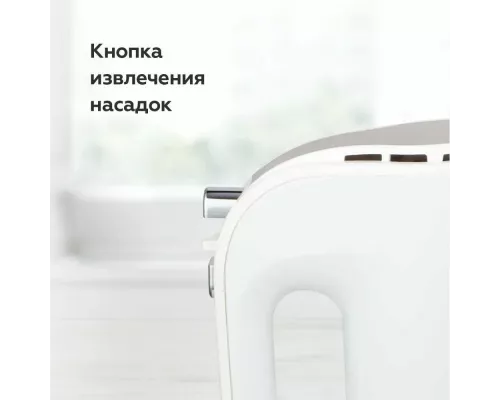 Миксер BQ MX423