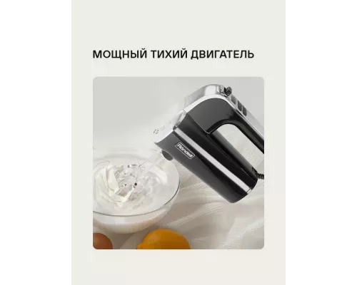 Миксер Rondell RDE-1353