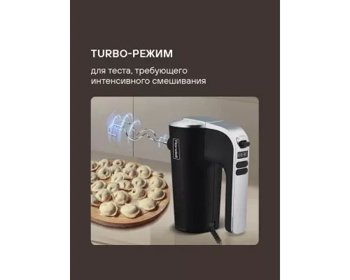 Миксер Rondell RDE-1353