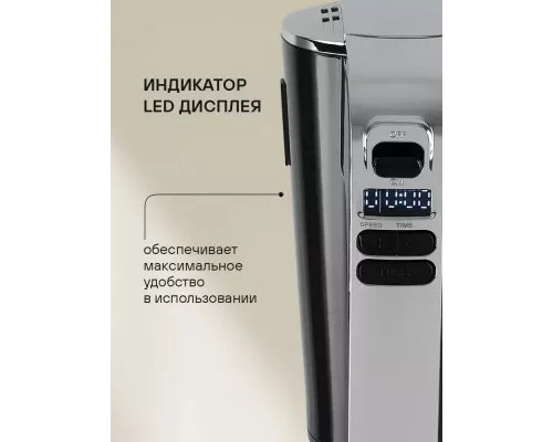 Миксер Rondell RDE-1353