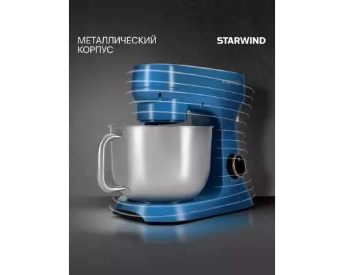 Миксер Starwind SPM4172