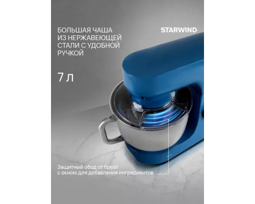 Миксер Starwind SPM4172
