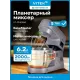 Миксер Vitek VT-PM0550