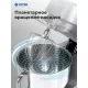 Миксер Vitek VT-PM0550