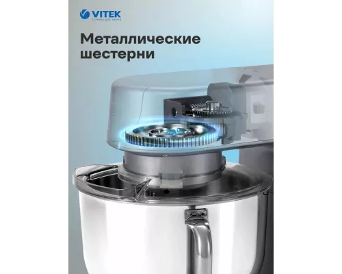 Миксер Vitek VT-PM0550