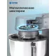 Миксер Vitek VT-PM0550
