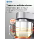 Миксер Vitek VT-PM0550