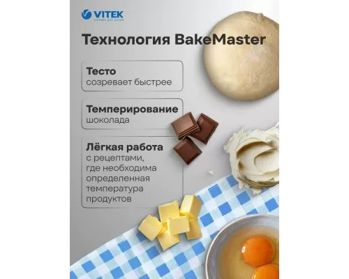 Миксер Vitek VT-PM0550