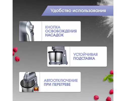 Миксер Zigmund & Shtain ZHM-160