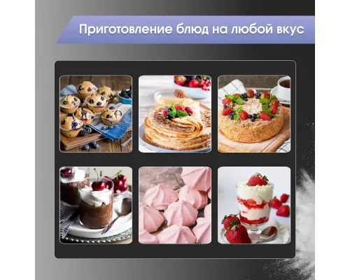 Миксер Zigmund & Shtain ZHM-160