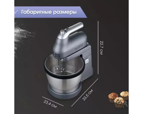 Миксер Zigmund & Shtain ZHM-160