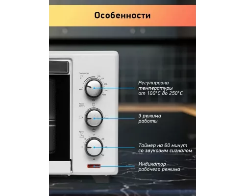 Мини-печь BBK OE3027M белый