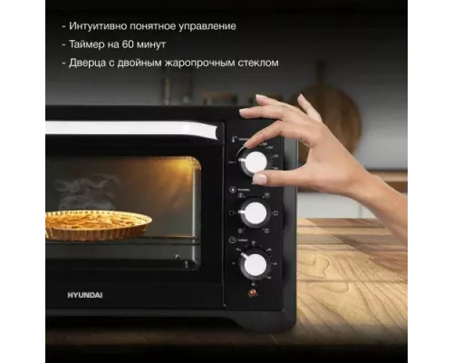 Мини-печь Hyundai MIO-HY094 черный