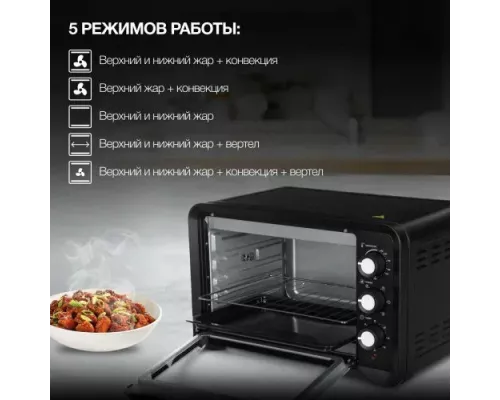 Мини-печь Hyundai MIO-HY094 черный