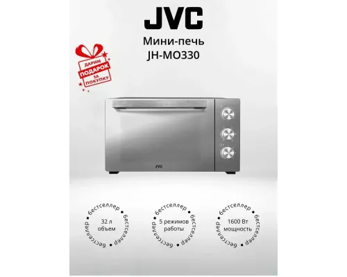 Мини-печь JVC JH-MO330