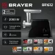 Мясорубка BRAYER BR1612 черный
