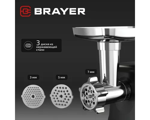 Мясорубка BRAYER BR1613