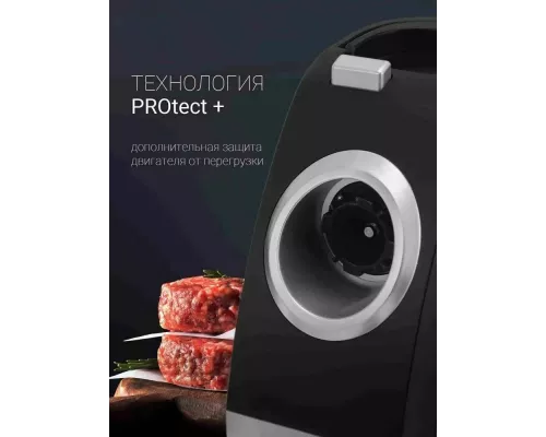 Мясорубка Polaris PMG 2027L