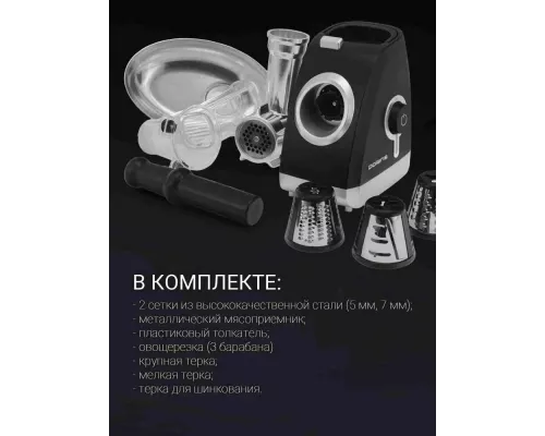 Мясорубка Polaris PMG 2027L