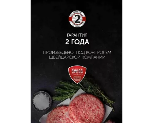 Мясорубка Polaris PMG 2027L