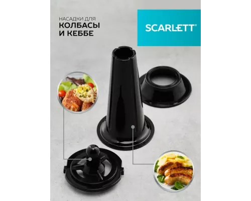 Мясорубка Scarlett SC-MG45S71 черный