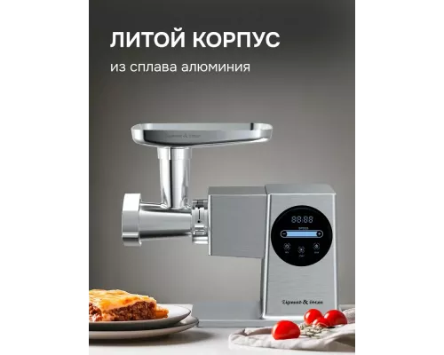 Мясорубка Zigmund & Shtain ZMG-055