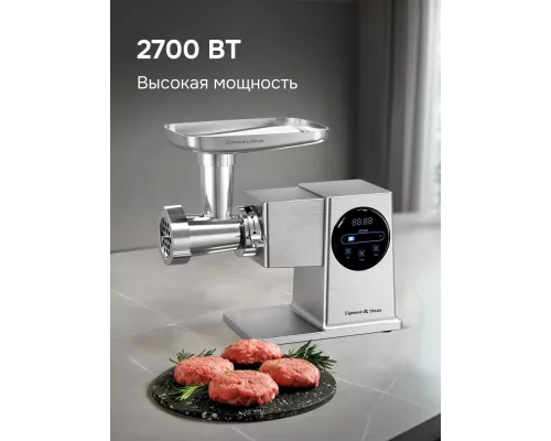 Мясорубка Zigmund & Shtain ZMG-055