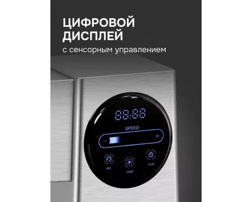 Мясорубка Zigmund & Shtain ZMG-055