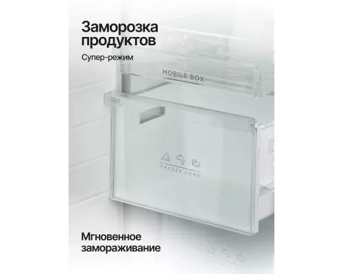 Морозильная камера Kuppersberg SFB 1780